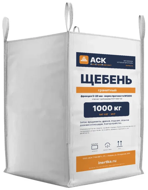 Щебень гранитный 5–20 в биг-бэге 1 т